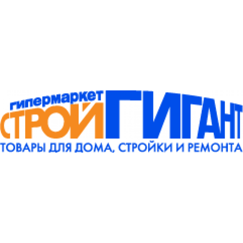 СтройГигант