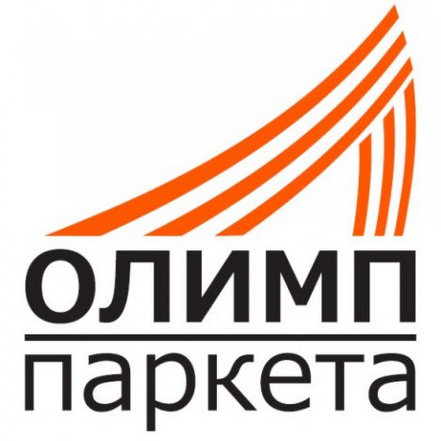 Олимп паркета