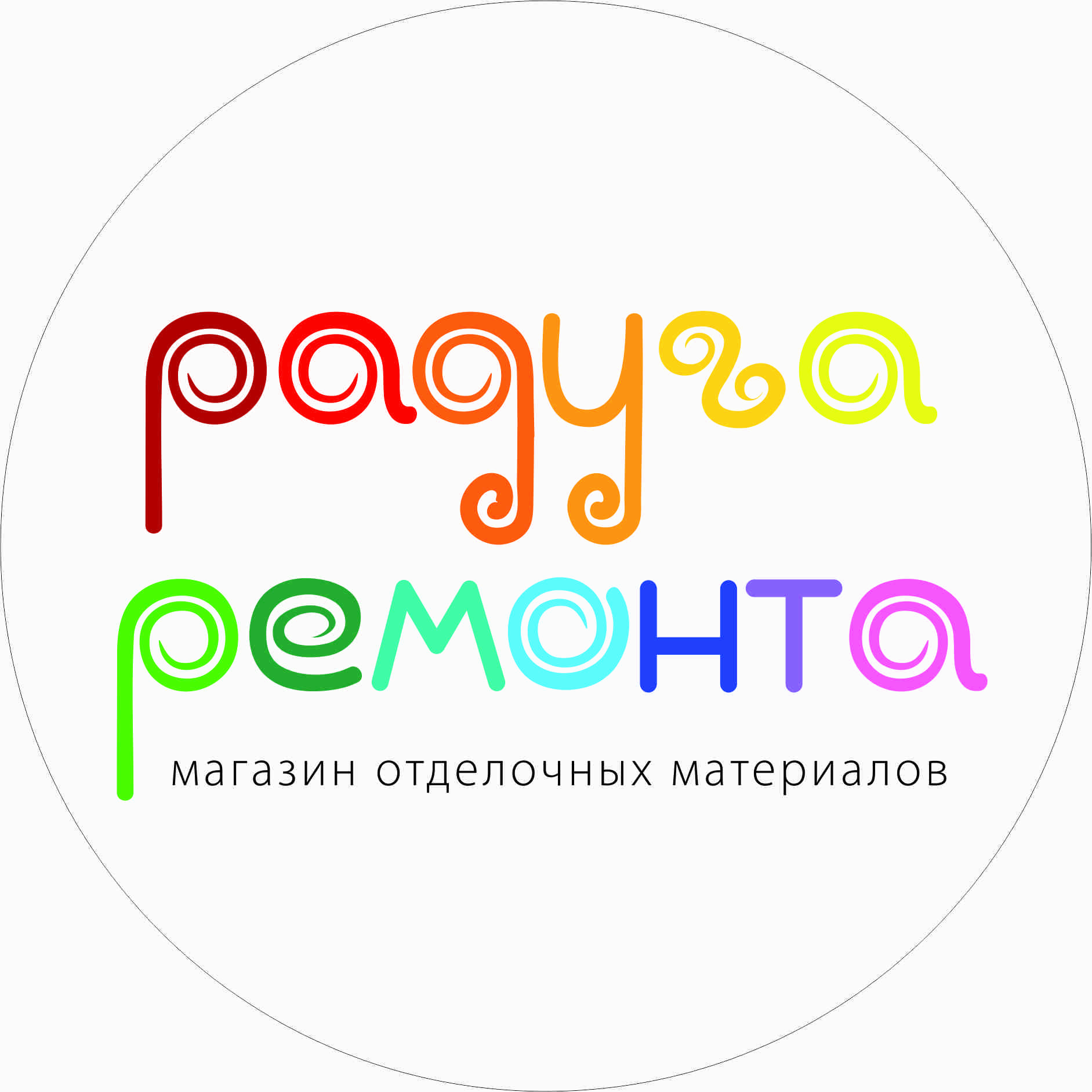 Радуга Ремонта