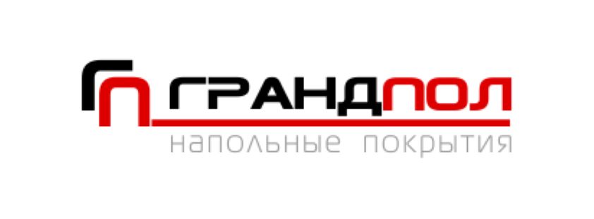 ГрандПол