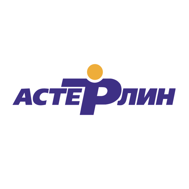 Астерлин