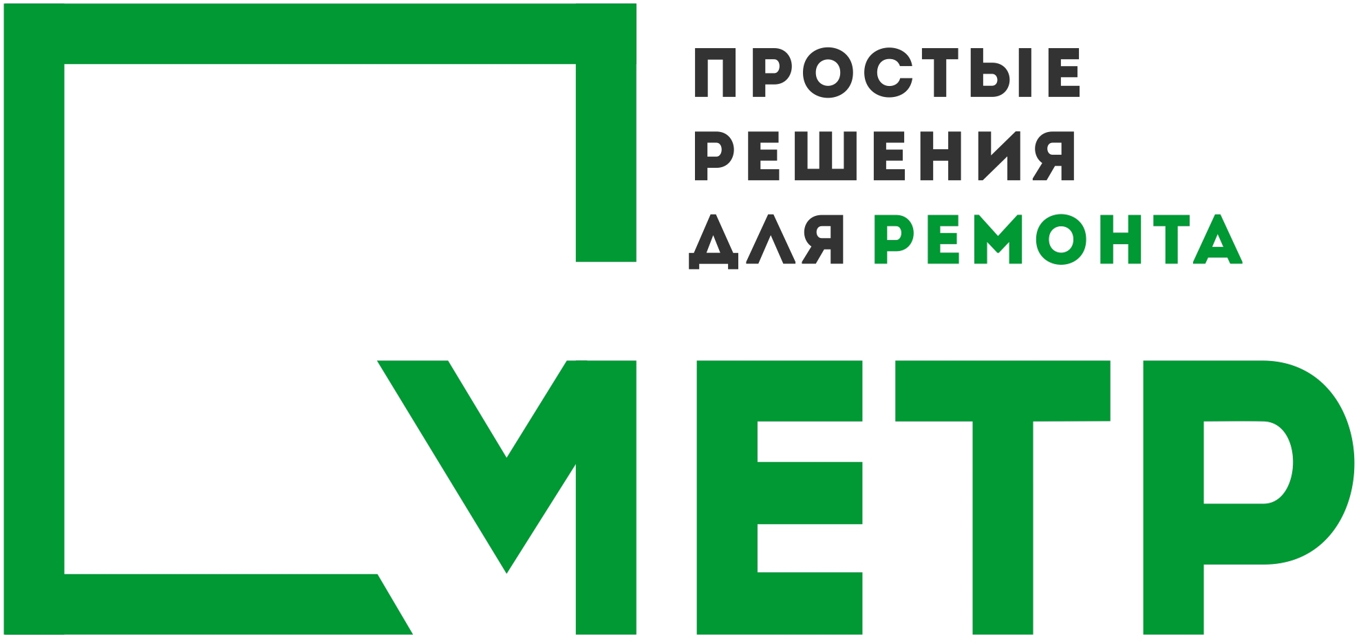 Магазин Все для дома и ремонта "МЕТР"