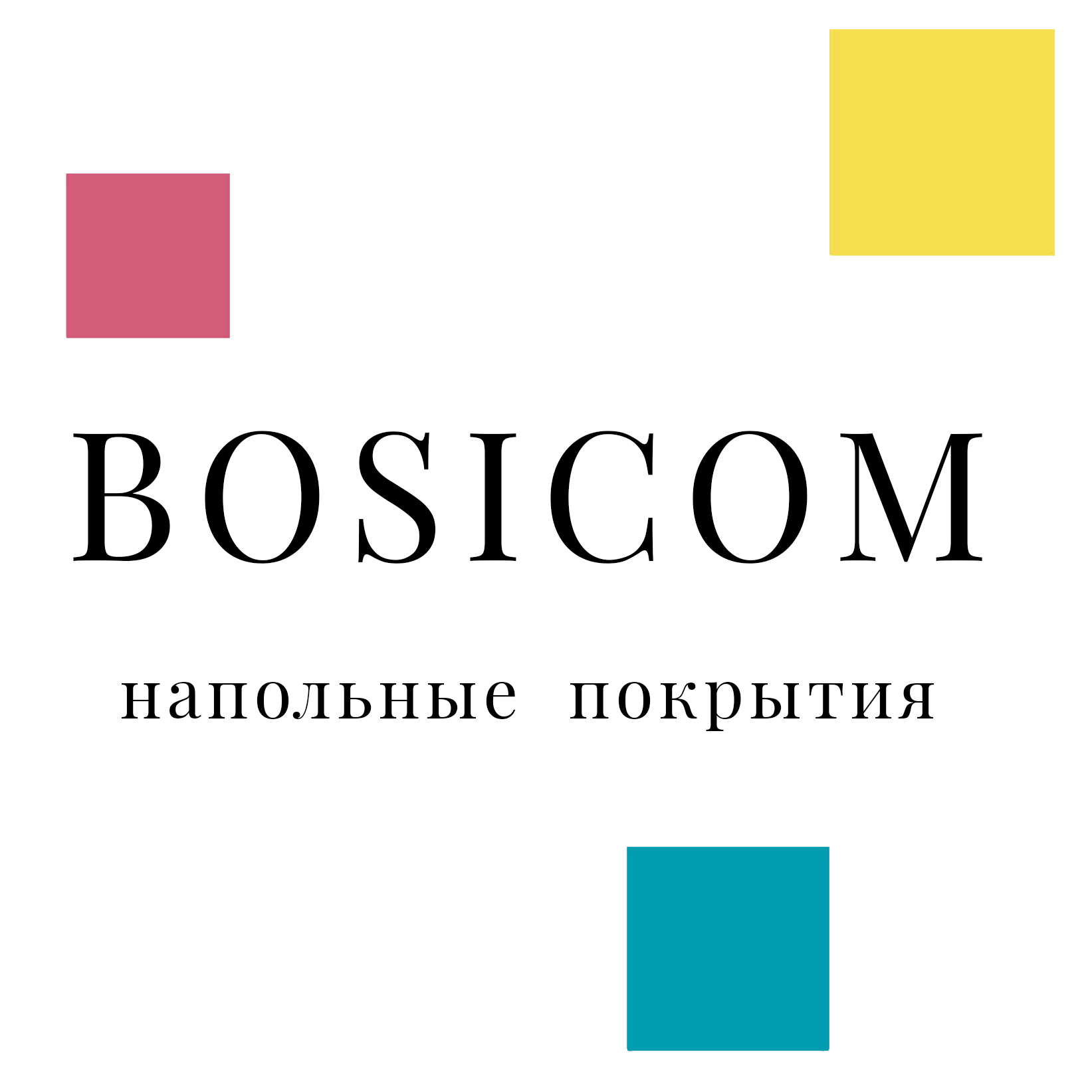 магазин напольных покрытий "BOSICOM"