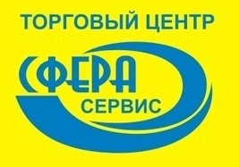 Сфера Сервис