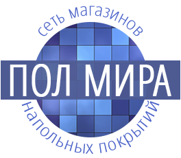 Пол Мира (Уральская)
