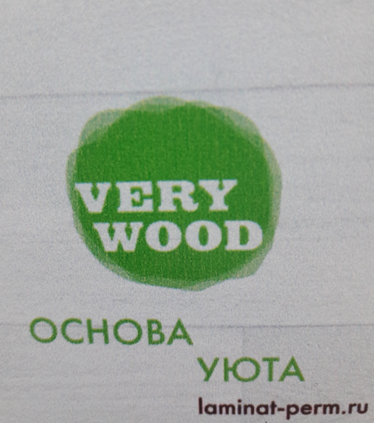 Very Wood