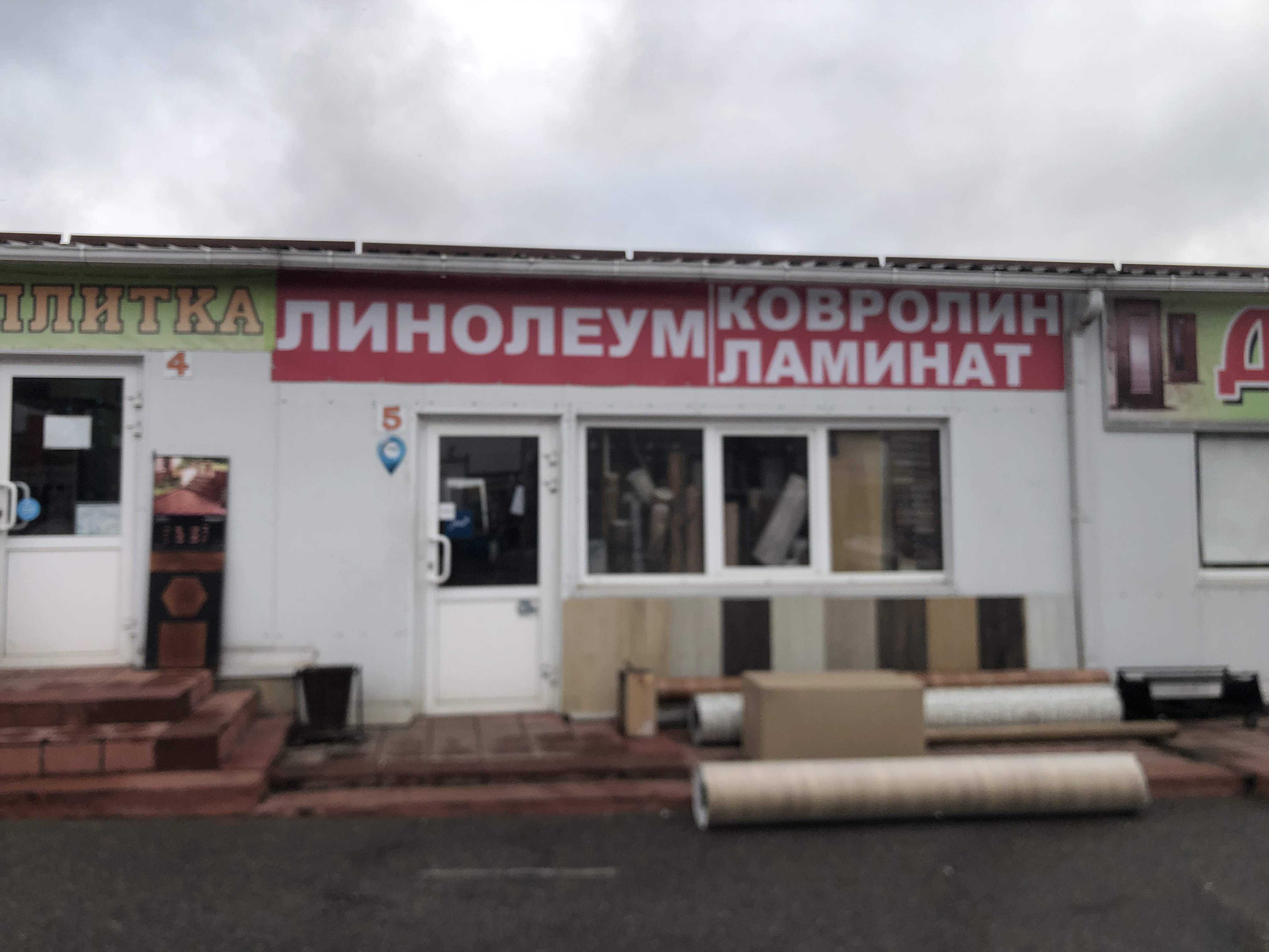 И.П.Голубев А.В 