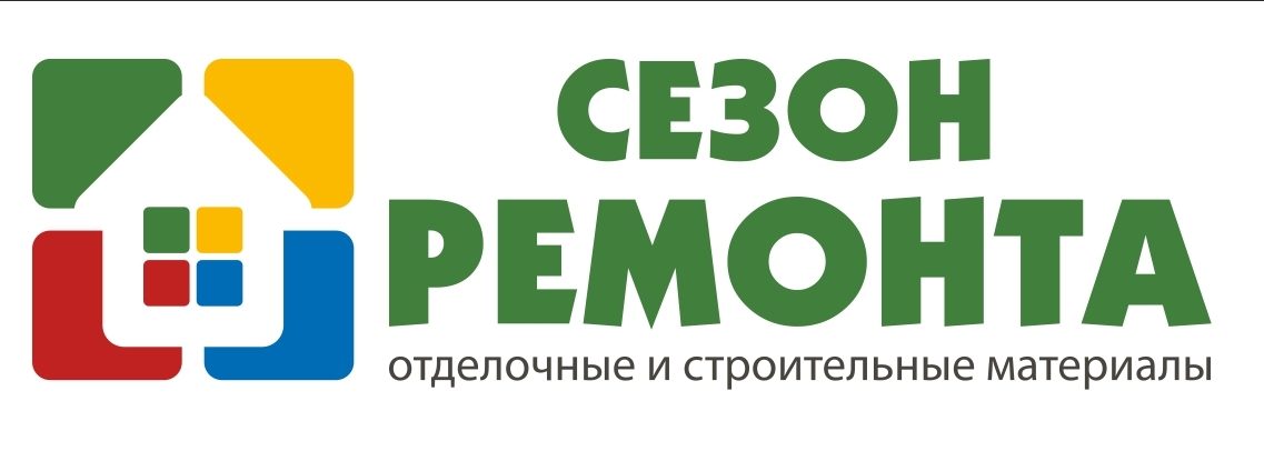 ТС Сезон Ремонта