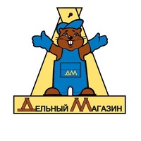 Дельный магазин