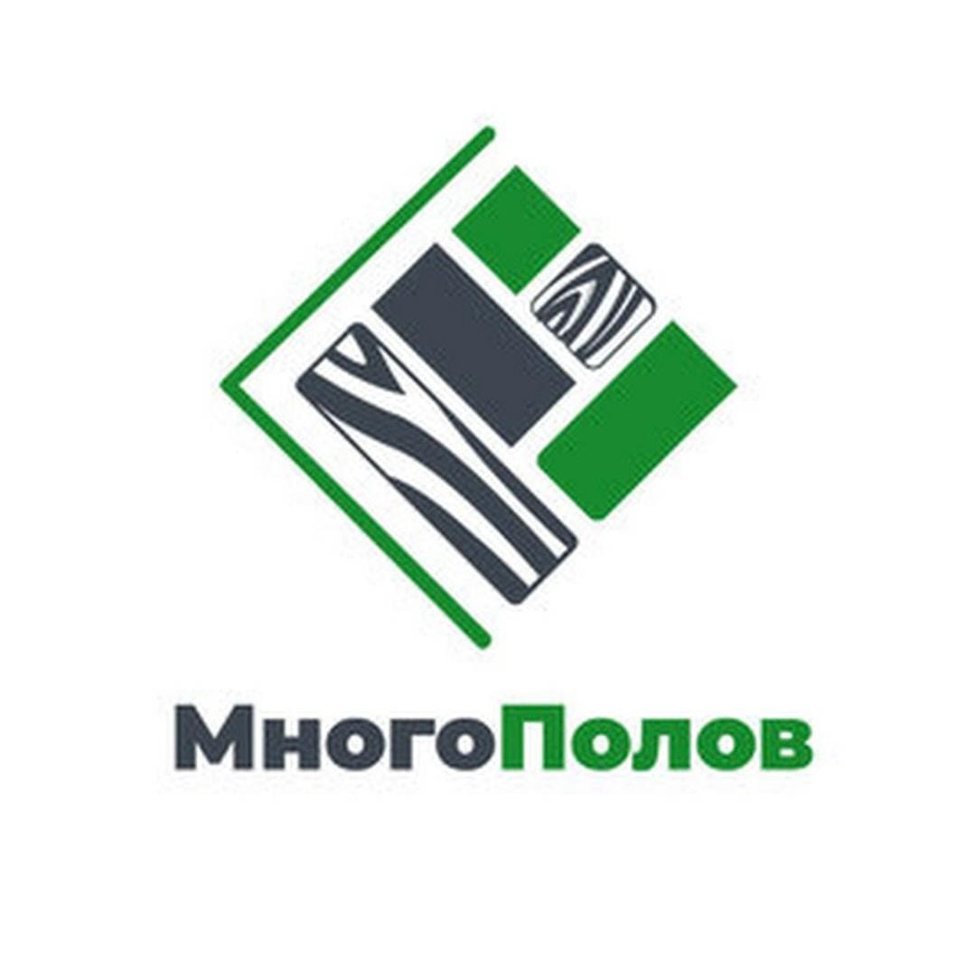 МНОГО ПОЛОВ