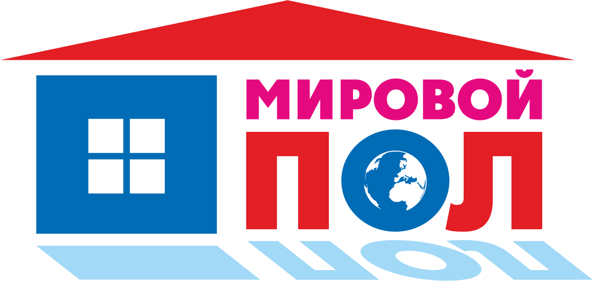 Мировой пол