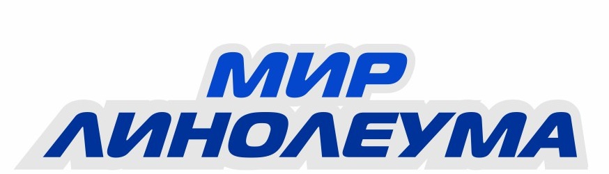Мир линолеума