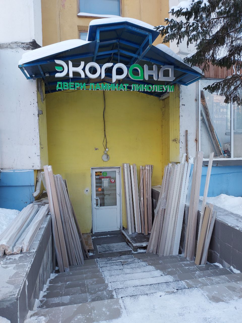 Студия дверей и паркета