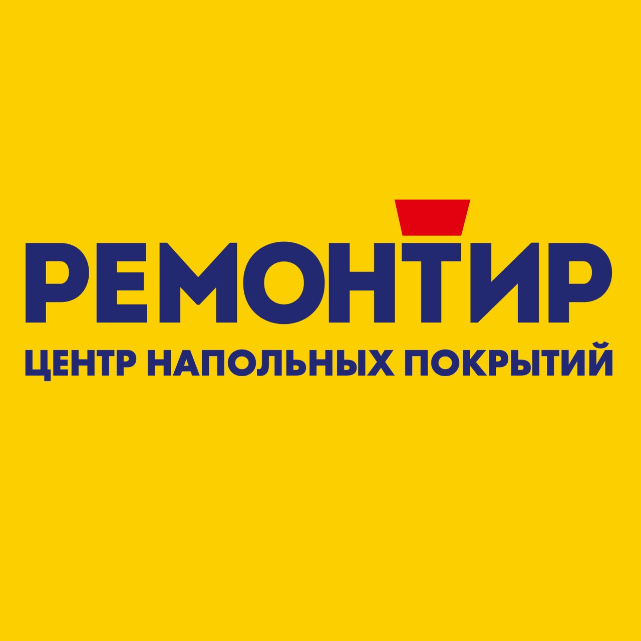 Ремонтир