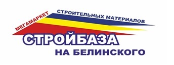 "Стройбаза  на Белинского"