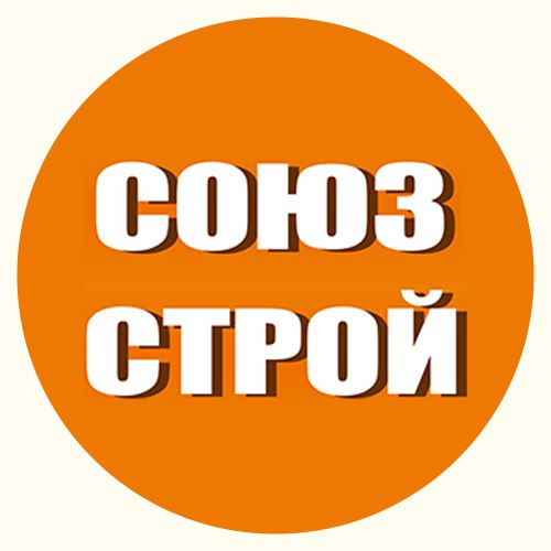 Союз строй