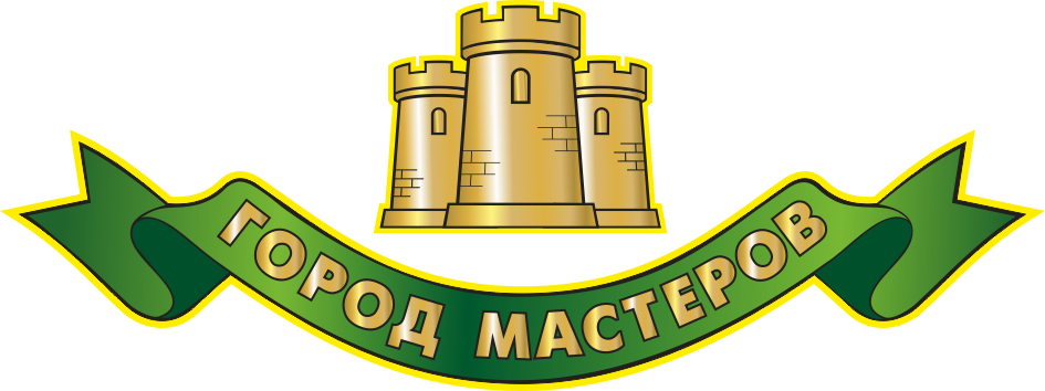 Город мастеров