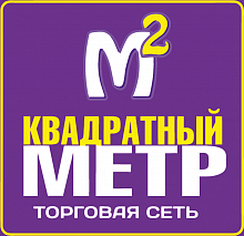 Квадратный метр|Калуга